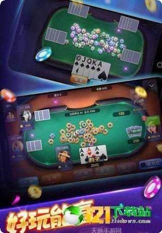 OKA中顺棋牌下载