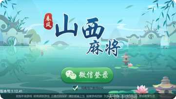 重庆长牌幺地人规则