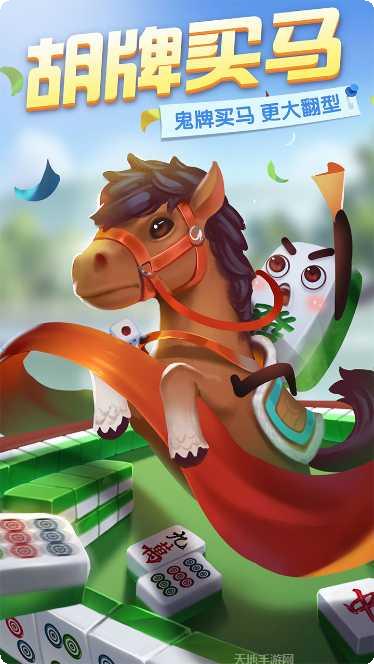 铁岭龙首麻将攻略