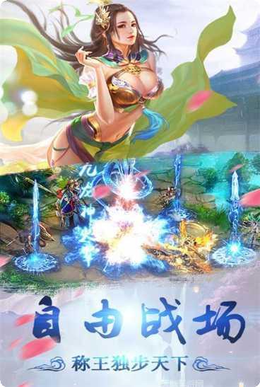 侠隐风云最新版本