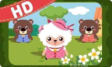 儿童游戏爱冒险下载