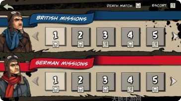 王牌学院愤怒的天空玩法