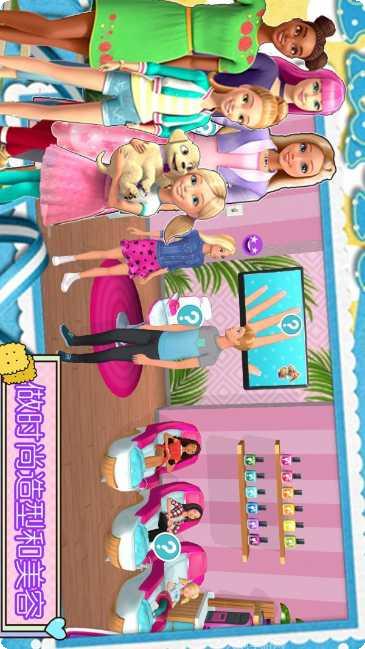 甜心公主故事玩法分享