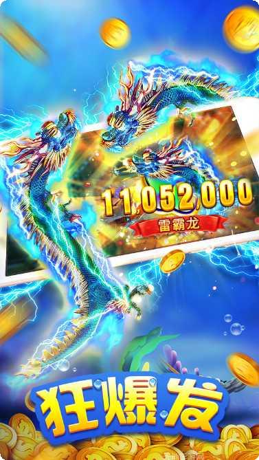 老K深海狩猎下载