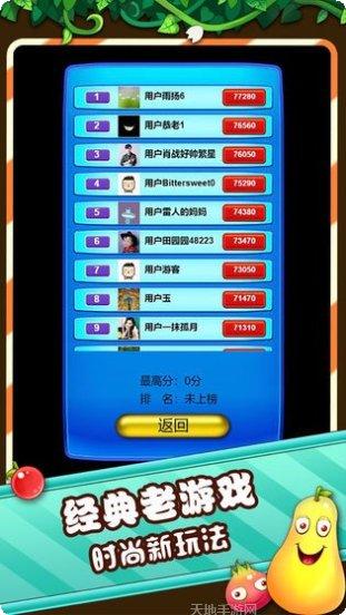 农场连接最新版本