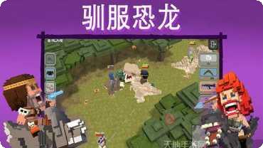 侏罗纪吃鸡好玩吗