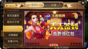 天天梭哈游戏规则