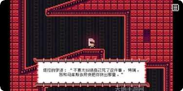 死灵法师中文版攻略