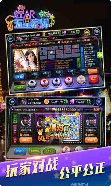 水果拉霸2棋牌最新版本