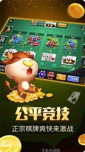 水果拉霸2棋牌社区交流