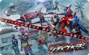 假面骑士帝骑K21模拟器最新版