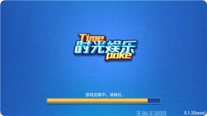 豹子王单机下载