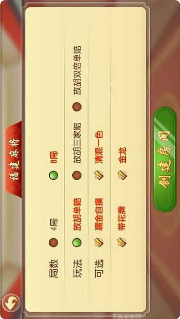 豹子王单机游戏规则