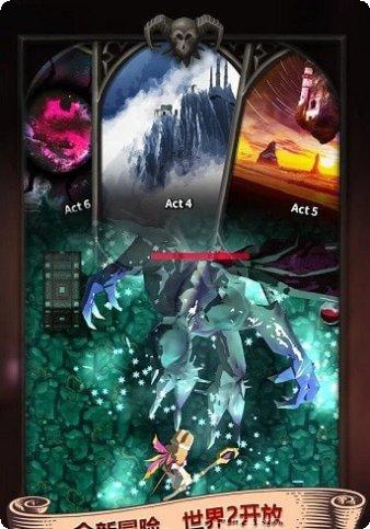 最黑暗的地牢攻略