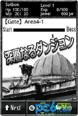 黑骑士物语攻略