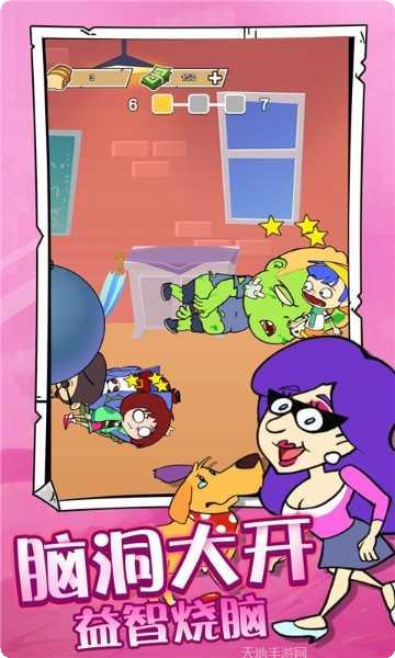 吃饭睡觉打泡泡玩家心得