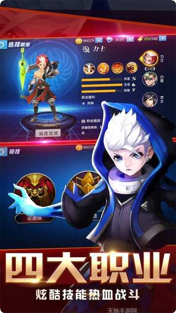 大话封神榜手游攻略