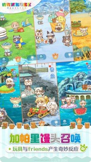 动物朋友角色介绍