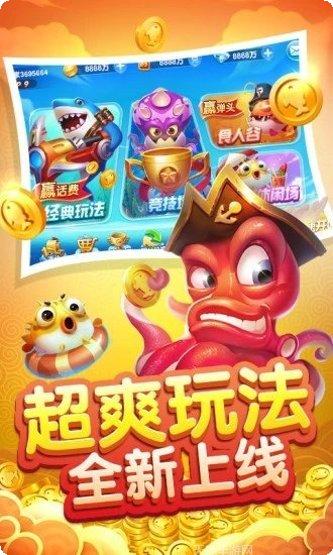 来闽棋牌好友对战