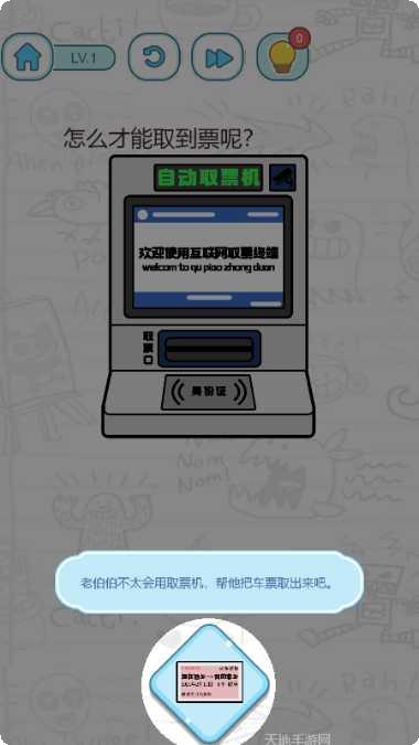 脑洞我最强游戏攻略