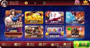 趣玩棋牌安卓版