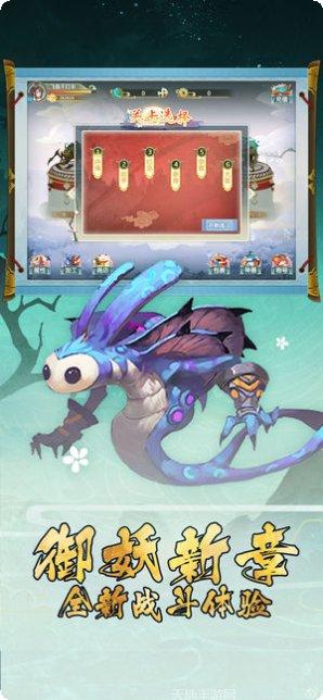 妖怪幻想录角色介绍