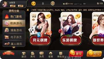 抖音熊猫游戏攻略