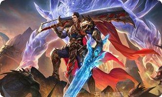 圣魔印双刀单职业下载