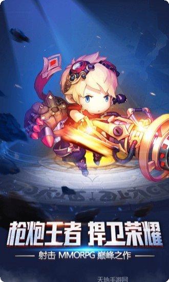 亚特兰蒂斯手游下载