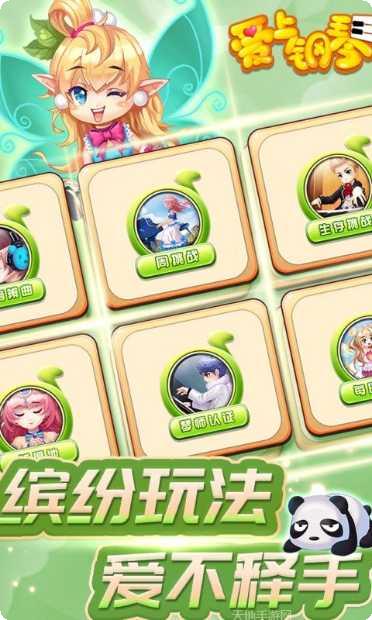 爱上钢琴游戏攻略