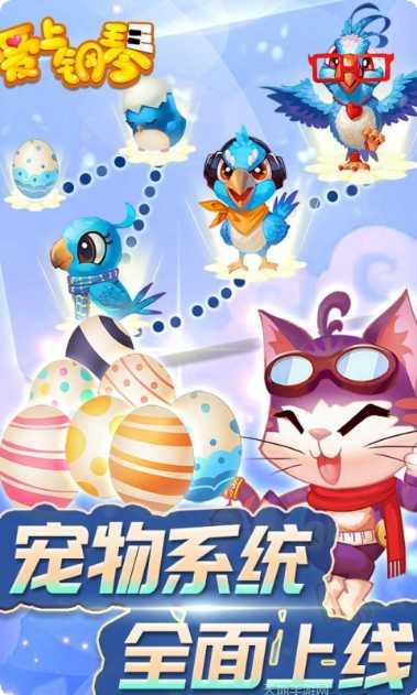 爱上钢琴曲谱大全