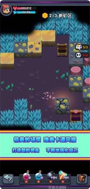 不休的火枪手玩法介绍