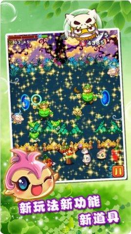 燃烧的蔬菜2好玩吗