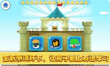 宝贝世界创造与建设最新版本