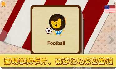 宝贝世界创造与建设模组安装