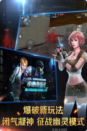 正义枪战九游版下载