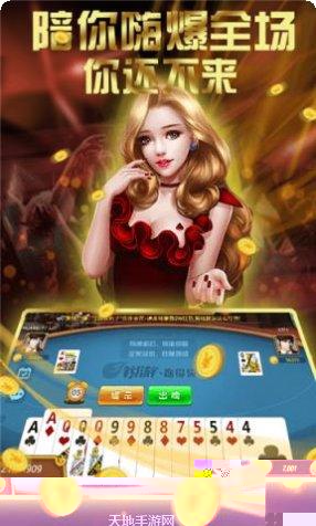 安六棋牌在线玩