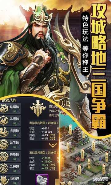 大国战变态版下载地址