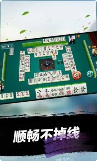 街坊麻将玩法介绍