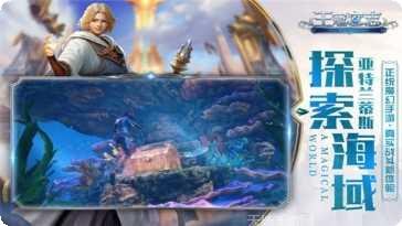 王冠意志装备获取