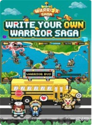 战士传奇技能搭配