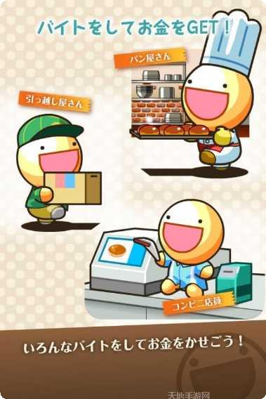 神奇的漂移赛车攻略