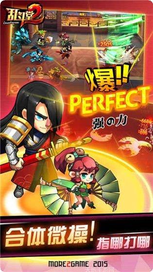 乱斗堂2百度版攻略