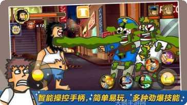 无敌流浪汉安卓版评测