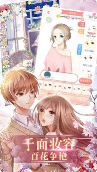 夏日小飘流下载地址