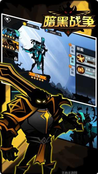 暗黑战士世界游戏攻略