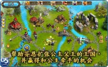 王国传承装备获取