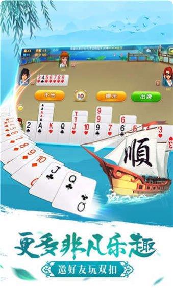 747棋牌娱乐模式