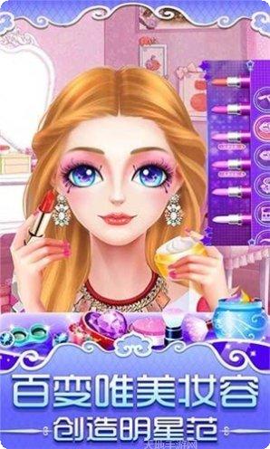 梦幻时尚装扮最新版本