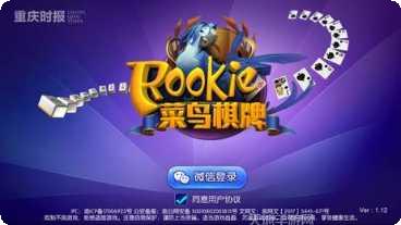 抢庄斗牛看四张攻略